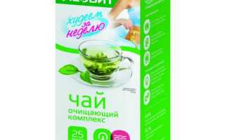 Чай для похудения: пьем и теряем килограммы