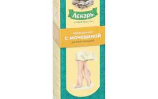 Натоптыши на ступнях: лучшие средства для быстрого устранения проблемы