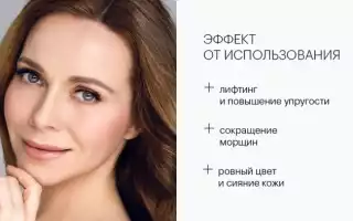 Коллагеновые маски — основные правила нанесения