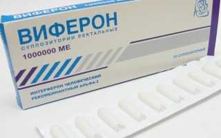 Симптомы и правильное лечение ВПЧ у мужчин