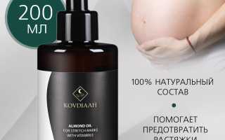 Средство от растяжек при беременности: дефицита не наблюдается
