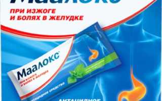 Изжога: лечение народными средствами вместо медикаментозных препаратов