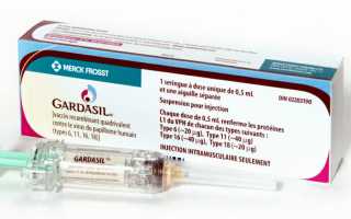 Прививка от ВПЧ: в каком возрасте делать, виды вакцин