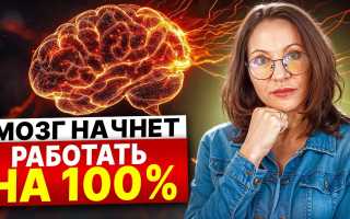 Упражнения для мозга — нейробика как средство против старения