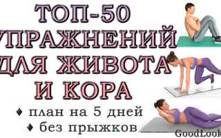 Упражнения для живота: последовательность имеет значение