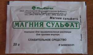 Правила применения порошка магнезии для очищения кишечника