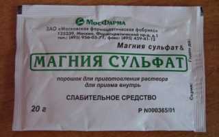 Правила применения порошка магнезии для очищения кишечника