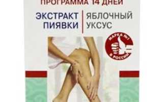 Яблочный уксус от сосудистых звездочек на ногах: распространенный народный метод