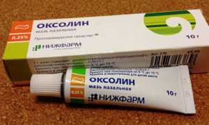 Гели и мази от папиллом: лучшие препараты