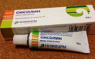 Гели и мази от папиллом: лучшие препараты