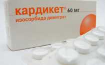 Что принять от боли в сердце