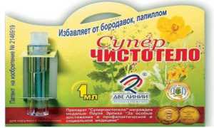 Самые эффективные средства от бородавок и папиллом