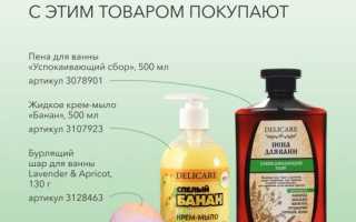 Пена для ванн: нежная основа приятной процедуры