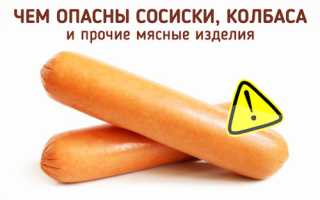 Калорийность сосисок, состав БЖУ, польза и вред