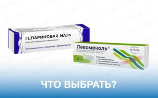 Левомеколь при геморрое – применение в комплексной схеме лечения