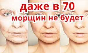 Маски для лица от морщин после 60 лет: лучшие рецепты