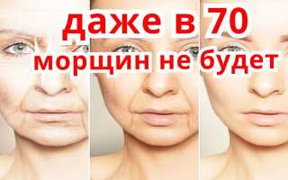 Маски для лица от морщин после 60 лет: лучшие рецепты