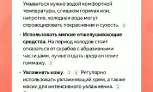 Лучшие рецепты масок для век от морщин в домашних условиях