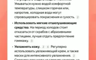 Лучшие рецепты масок для век от морщин в домашних условиях