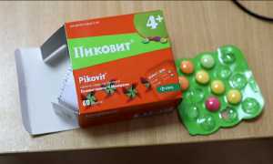 Таблетки для аппетита: лучшие препараты для взрослых и детей