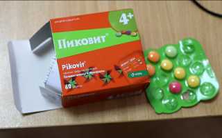 Таблетки для аппетита: лучшие препараты для взрослых и детей