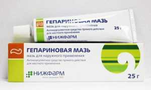 Гепариновая мазь от отеков под глазами: инструкция по применению