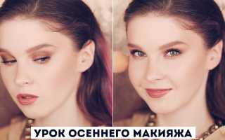 Профессиональный макияж: секреты визажистов
