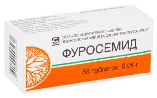 Фуросемид для похудения: стоит ли применять