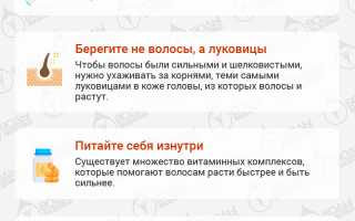 Как сохранить здоровье волос: правила и нюансы