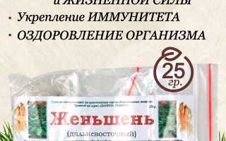Женьшень: корень от ста болезней