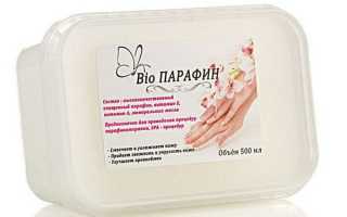 Парафинотерапия для лица: описание процедуры, использование масок в домашних условиях