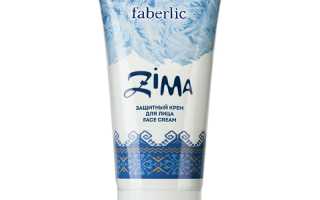 Как правильно подобрать крем для лица на зиму
