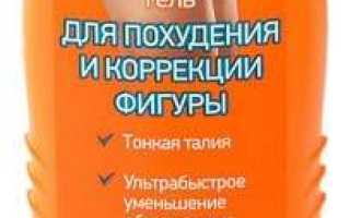 Диета для бедер — корректировка фигуры