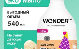 Детское жидкое мыло: лучше меньше, да лучше