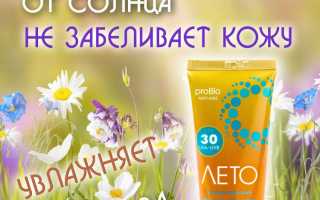 Защитный крем: профилактика старения