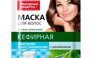 Кефирные маски для волос: натуральная косметика