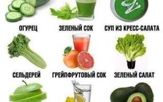 11 продуктов, которые помогут вам похудеть