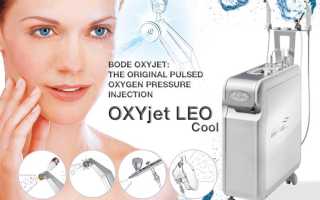 BODE OXYjet — лечение кислородом