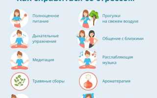10 советов для уменьшения стресса, здорового сна и хорошей кожи