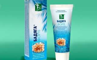 Как убрать синяки под глазами: лучшие средства для использования в домашних условиях