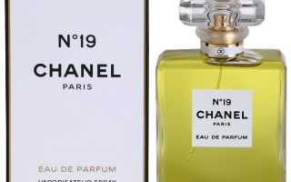 Парфюмерная вода, туалетная вода, духи: три лица Chanel №19