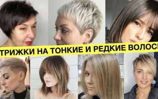 Стрижки для прямых тонких волос: прежде всего – правильный уход