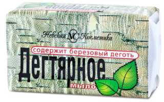 Дегтярное мыло: смоляная медицина