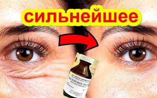 Эффективные рецепты масок от морщин вокруг глаз