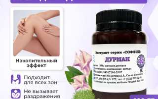 Крем для депиляции интимных зон: решение всех проблем