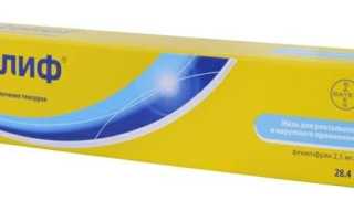 Аптечные средства от морщин: список самых эффективных