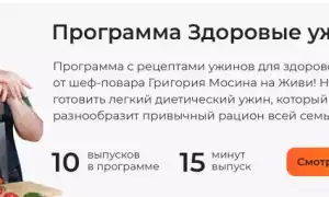 Возможно ли похудеть, если не есть после 6 вечера?