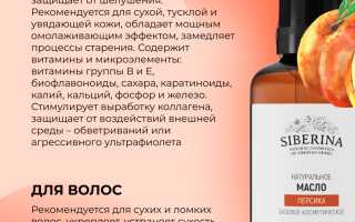 Персиковое масло: применение в разных сферах