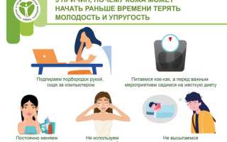 Сохранить кожу молодой: миссия выполнима