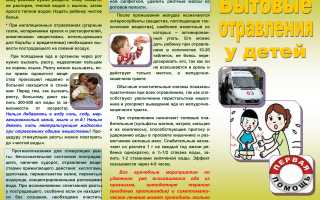 Пищевое отравление у детей до трех лет: как предупредить?